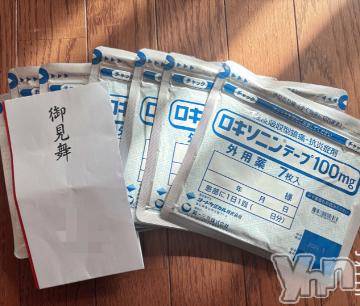 甲府デリヘル山梨デリヘル　絆　甲府店(ヤマナシデリヘル　キズナ　コウフテン)めいこ(30)の2023年11月25日写メブログ「ありがとうございます✨」