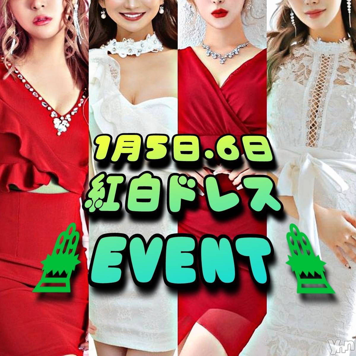 ܥХ顦Entertainment Club HANABUSA(󥿡ƥȥ֡ϥʥ֥) 2024ǯ16̥֥(◍⁃͈ᴗ•͈)