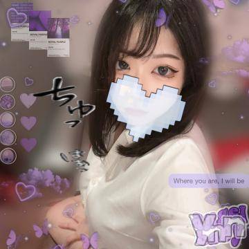 石和ソープ石和クリスタル(イサワクリスタル)りんね(21)の2023年9月19日写メブログ「🐜❣️❣️❣️」