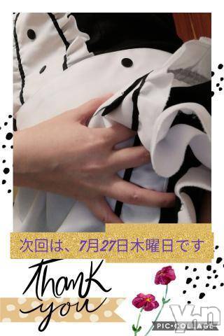 富士吉田デリヘルThree＆Men’s Spa 河口湖(スリー＆メンズスパ) みやびスリー(48)の6月30日写メブログ「次回は」