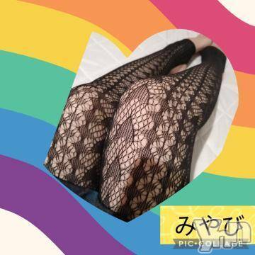 富士吉田デリヘルThree＆Men’s Spa 河口湖(スリー＆メンズスパ)みやびスリー(48)の2023年6月29日写メブログ「向かってま～す」