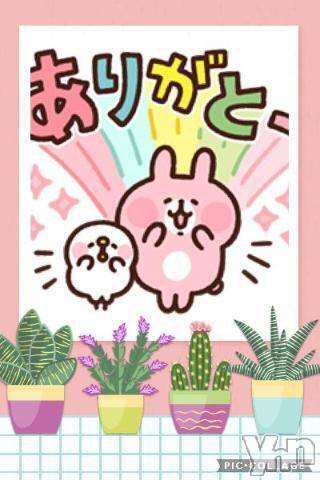 富士吉田デリヘルThree＆Men’s Spa 河口湖(スリー＆メンズスパ)みやびスリー(48)の2023年6月29日写メブログ「受付終了」