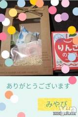 富士吉田デリヘルThree＆Men’s Spa 河口湖(スリー＆メンズスパ) みやびスリー(48)の6月30日写メブログ「最終日」