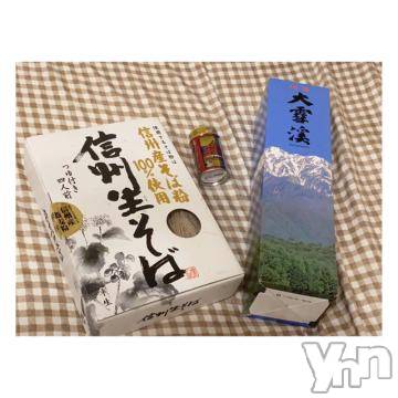 甲府ソープオレンジハウス さつき(21)の7月17日写メブログ「幸！」