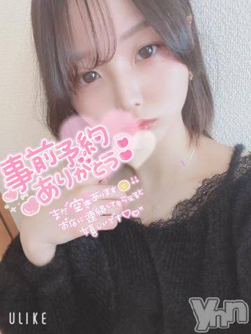 甲府ソープオレンジハウス まみ(21)の1月20日写メブログ「明日からだね💕︎」