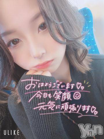 甲府ソープオレンジハウス まみ(21)の1月22日写メブログ「石亭です💗」