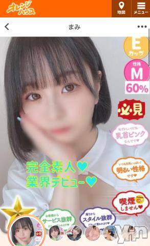 甲府ソープオレンジハウスまみ(21)の2023年9月8日写メブログ「·̩͙꒰ঌ🩵気づいた貴方は‪‪❤︎‬‪‪❤︎‬戦士🩵໒꒱·̩͙」