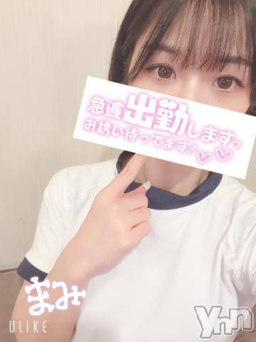 甲府ソープオレンジハウスまみ(21)の2023年10月4日写メブログ「突然ですが！」