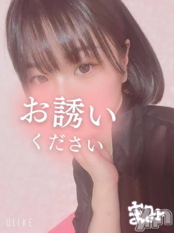 甲府ソープオレンジハウスまみ(21)の2023年10月9日写メブログ「·̩͙꒰ঌ💋搾り取ってもイイ？💋໒꒱·̩͙」