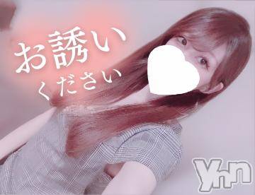 甲府ソープ石蹄(セキテイ)ねね(24)の2024年9月4日写メブログ「むにっと🫡🩵」