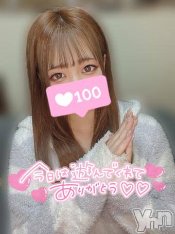 甲府ソープオレンジハウス はるか(21)の7月19日写メブログ「お礼💌」