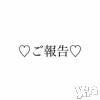 甲府ソープ オレンジハウス みづき(20)の9月2日写メブログ「🌟よろしくお願いします🌟」