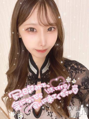 甲府ソープオレンジハウスゆうこ(23)の2023年12月2日写メブログ「ありがとう❤︎」