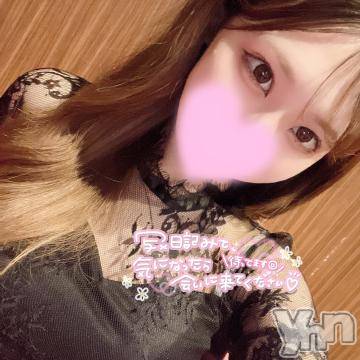 甲府ソープ オレンジハウス ゆうこ(23)の12月2日写メブログ「おやすみ😴⭐️」