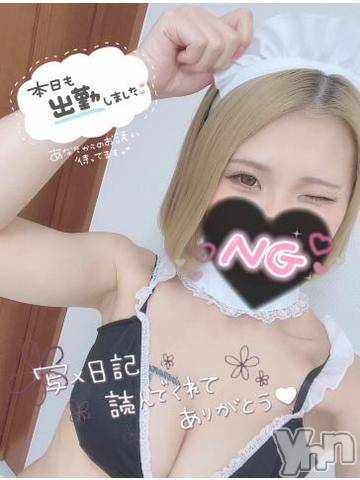 甲府ソープオレンジハウス りる(21)の7月20日写メブログ「おはよん❣️」