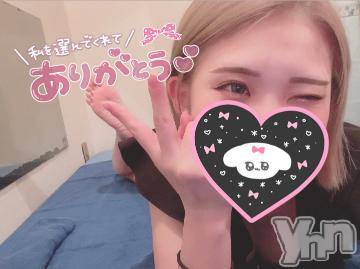 甲府ソープオレンジハウスりる(21)の2023年7月20日写メブログ「りるのこと⭐️だいすき」