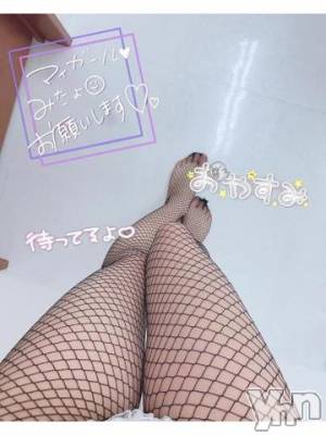 甲府ソープ オレンジハウス りる(21)の7月20日写メブログ「ありがとう🩷」