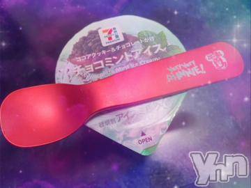 甲府デリヘル甲府人妻隊(コウフヒトヅマタイ)れの(25)の2023年8月13日写メブログ「最終日🎐」