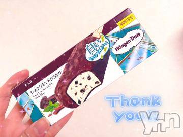 甲府デリヘル甲府人妻隊(コウフヒトヅマタイ)れの(25)の2024年9月15日写メブログ「おれい💌」