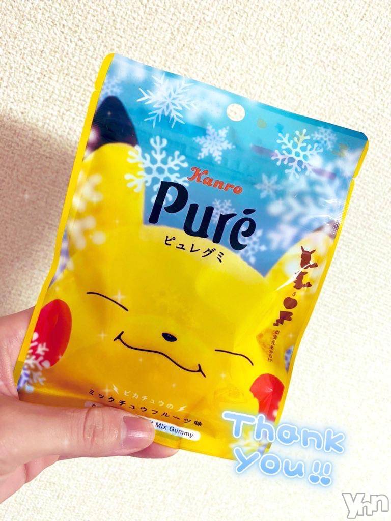 甲府デリヘル甲府人妻隊(コウフヒトヅマタイ)れの(25)の2024年11月2日写メブログ「おれい💌 」