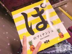 甲府デリヘル甲府人妻隊(コウフヒトヅマタイ) れの(25)の11月7日写メブログ「お久しぶりです🙇‍♀️」