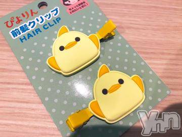 甲府デリヘル 甲府人妻隊(コウフヒトヅマタイ) れの(25)の8月8日写メブログ「今日も！🐥」