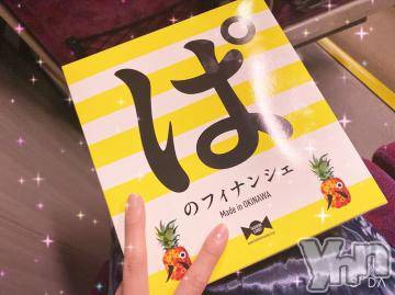 甲府デリヘル 甲府人妻隊(コウフヒトヅマタイ) れの(25)の11月7日写メブログ「お久しぶりです🙇‍♀️」