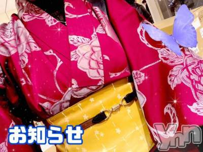 甲府デリヘル 甲府人妻隊(コウフヒトヅマタイ) れの(25)の3月11日写メブログ「3月のお知らせ⋆͛📢⋆」