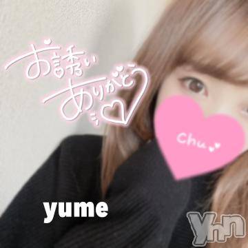 甲府デリヘル 山梨デリヘル　絆　甲府店(ヤマナシデリヘル　キズナ　コウフテン) ゆめ(24)の7月11日写メブログ「泡まみれ🛀♡」