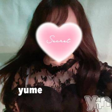 甲府デリヘル 山梨デリヘル　絆　甲府店(ヤマナシデリヘル　キズナ　コウフテン) ゆめ(24)の7月16日写メブログ「ありがとう( *´꒳`*)੭