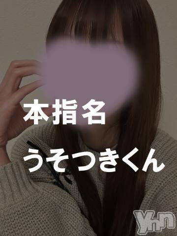 甲府ソープオレンジハウス ゆうり(23)の9月4日写メブログ「本指名　うそつきくん💌」