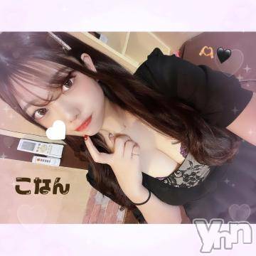 甲府ソープオレンジハウス こなん(27)の12月1日写メブログ「おはよ❤️」