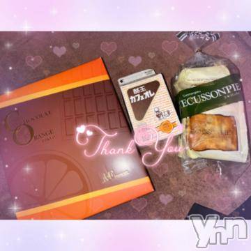 甲府ソープオレンジハウスこなん(27)の2023年12月2日写メブログ「180分Sくん❤️」