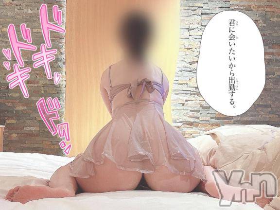 甲府デリヘル甲府人妻隊(コウフヒトヅマタイ) ゆき(31)の12月17日写メブログ「お知らせ💓」