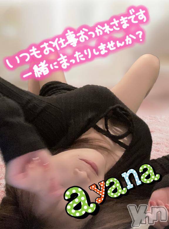 甲府デリヘル甲府人妻隊(コウフヒトヅマタイ) 新人あやな(52)の5月13日写メブログ「スッキリ(^◇^;)」