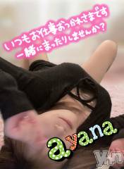 甲府デリヘル甲府人妻隊(コウフヒトヅマタイ) 新人あやな(52)の5月13日写メブログ「スッキリ(^◇^;)」