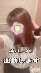 甲府デリヘル甲府人妻隊(コウフヒトヅマタイ) 新人あやな(52)の7月2日写メブログ「元気になるぅ(^◇^;)」