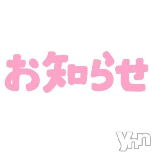 甲府デリヘル甲府人妻隊(コウフヒトヅマタイ) 新人わか(33)の2月17日写メブログ「告知」