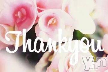 甲府デリヘル甲府人妻隊(コウフヒトヅマタイ)新人わか(33)の2024年3月3日写メブログ「お礼」