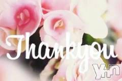 甲府デリヘル甲府人妻隊(コウフヒトヅマタイ) 新人わか(33)の5月10日写メブログ「お茶会のお礼」