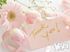 甲府デリヘル甲府人妻隊(コウフヒトヅマタイ) 新人える(47)の4月28日写メブログ「お茶会✨」