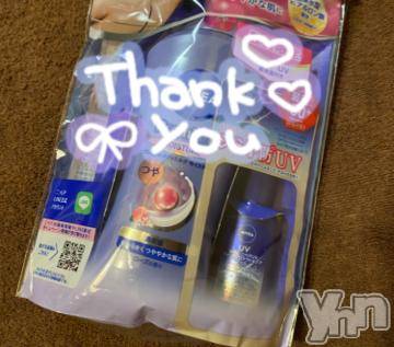 甲府ソープオレンジハウスかれん(24)の2023年12月16日写メブログ「🥳」