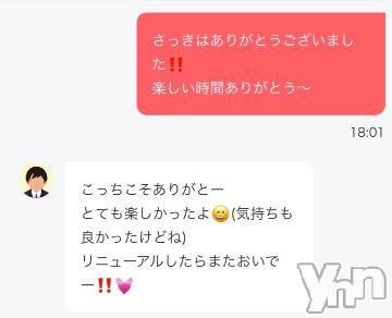 甲府ソープ 石蹄(セキテイ) ゆづき(26)の4月2日写メブログ「幸せな疲れ✌️✌️」