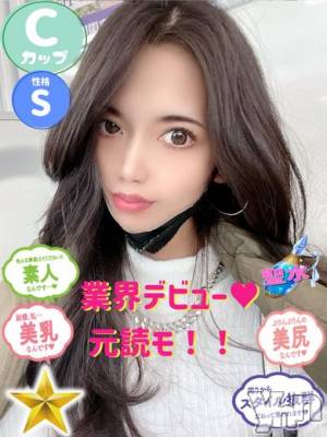 さり(30) 身長163cm、スリーサイズB80(C).W57.H85。甲府ソープ 石蹄(セキテイ)在籍。