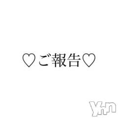 甲府ソープ石蹄(セキテイ) みづき(20)の9月2日写メブログ「🌟よろしくお願いします🌟」