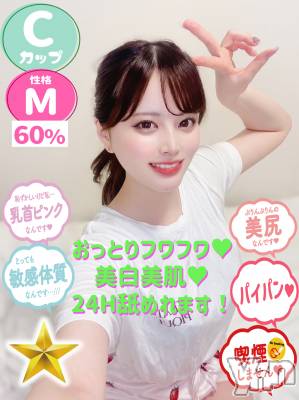 みづき(20) 身長153cm、スリーサイズB83(C).W54.H82。甲府ソープ 石蹄(セキテイ)在籍。