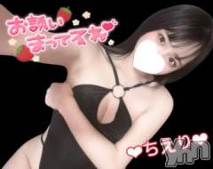 甲府ソープ石蹄(セキテイ) ちえり(23)の1月23日写メブログ「たっぷりご奉仕💘」