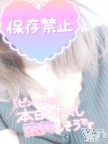 富士吉田デリヘルThree＆Men’s Spa 河口湖(スリー＆メンズスパ)らなワン(20)の2023年8月6日写メブログ「待機ちゅう」