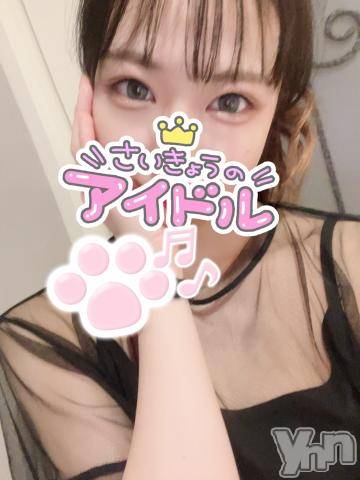 甲府ソープオレンジハウス すずか(21)の8月5日写メブログ「いよいよ出発🚃💨」