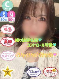 甲府ソープオレンジハウス すずか(21)の8月6日写メブログ「出勤しました♪」